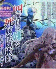 苍龙影视 龙之舞