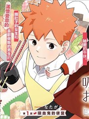 苍龙影视 龙战于野